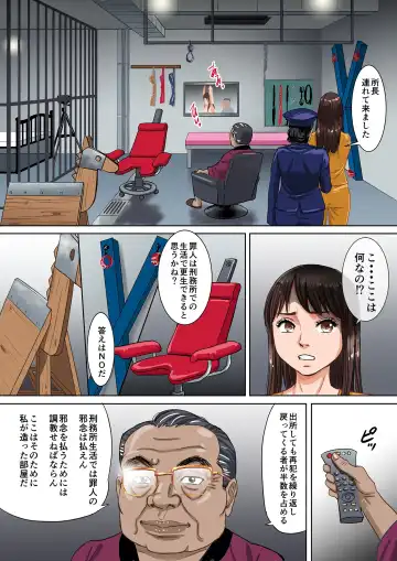 Newhalf Prisoner Fhentai - Page 37