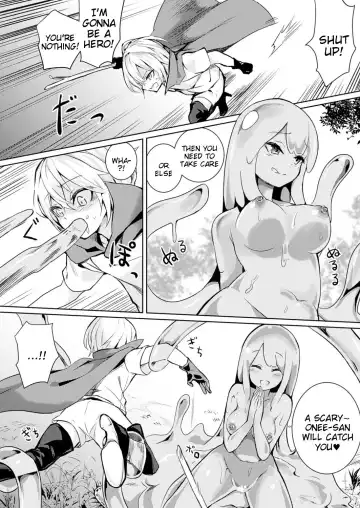 [Amamitu Kousuke] Level 1 Fhentai.net - Page 2