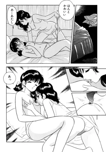 [Maru Dasshu - Satomaru] Otokogirai no Shojo wo Newhalf ga Kucchatta Hanashi Fhentai.net - Page 10