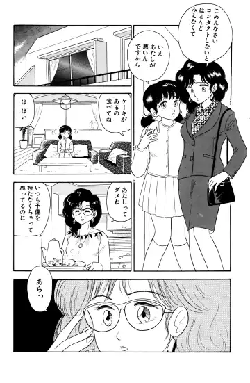 [Maru Dasshu - Satomaru] Otokogirai no Shojo wo Newhalf ga Kucchatta Hanashi Fhentai.net - Page 7