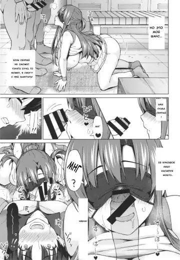 [Sanagi Torajirou] Sukidakara Byebye Fhentai - Page 19