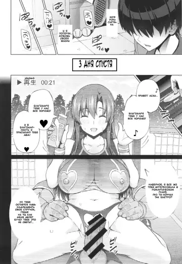 [Sanagi Torajirou] Sukidakara Byebye Fhentai - Page 22