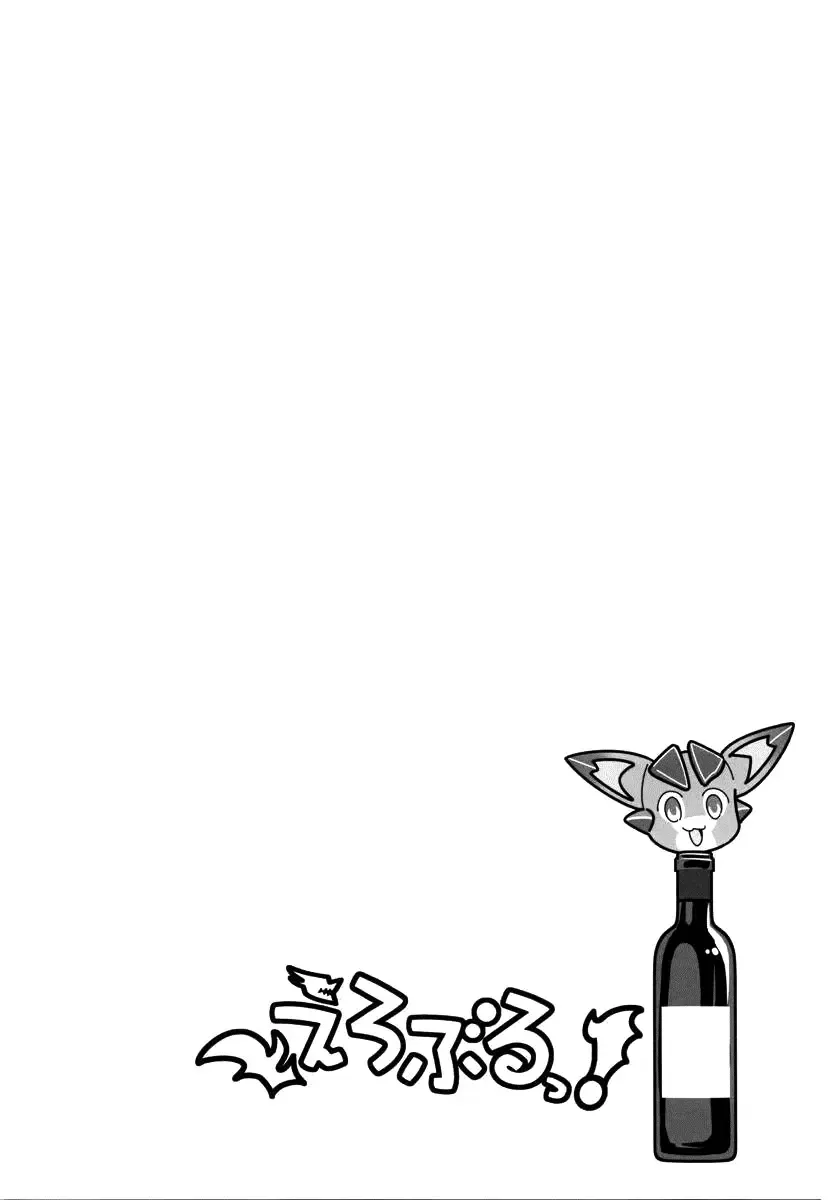 [Yasui Riosuke] Eroblue! Fhentai - Page 15