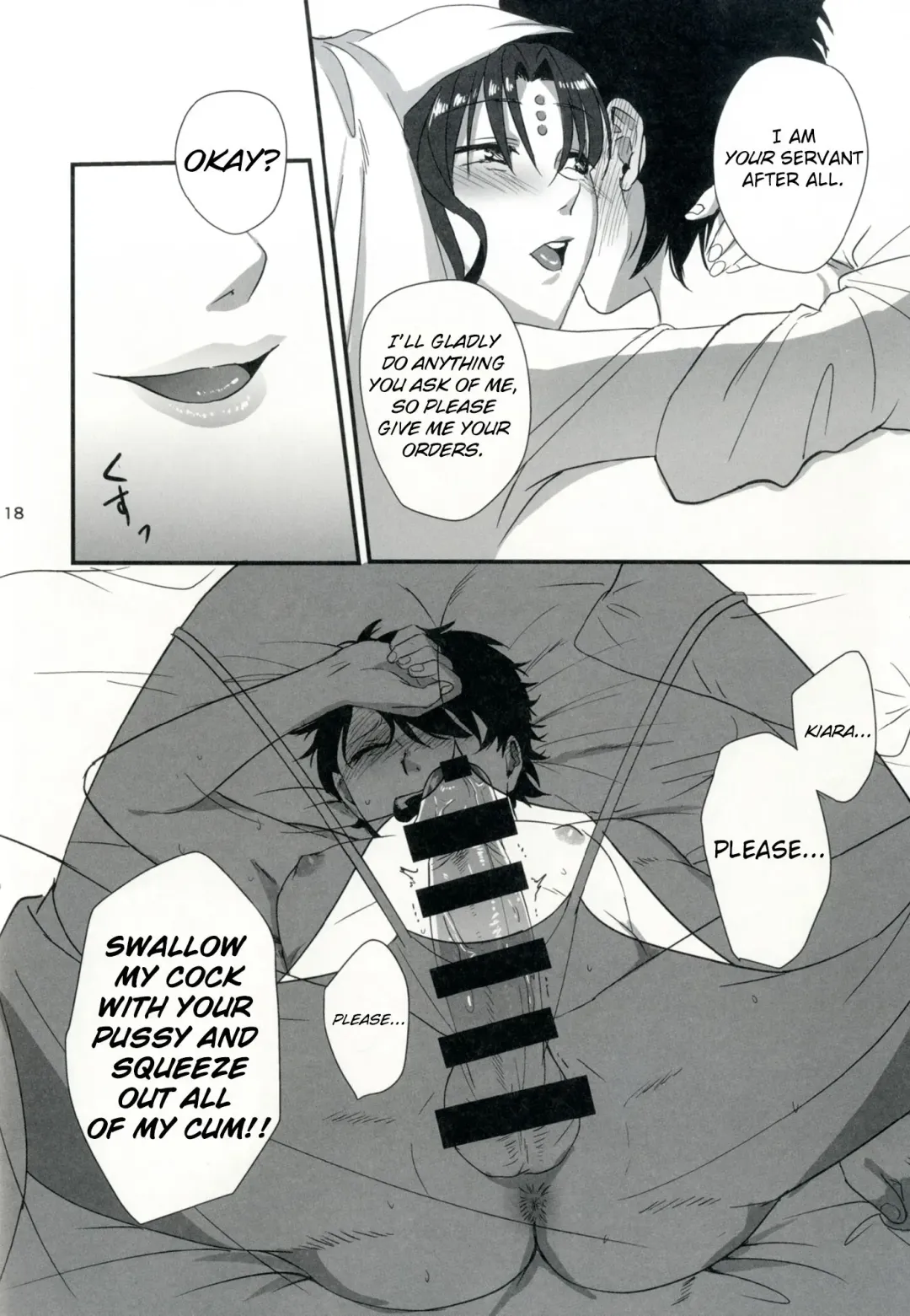 [Ame Arare] Sex Shinai to Derarenai Heya ni Rayshift Shite Kairaku Ochi Saserarete Shimatta Ore Fhentai - Page 18