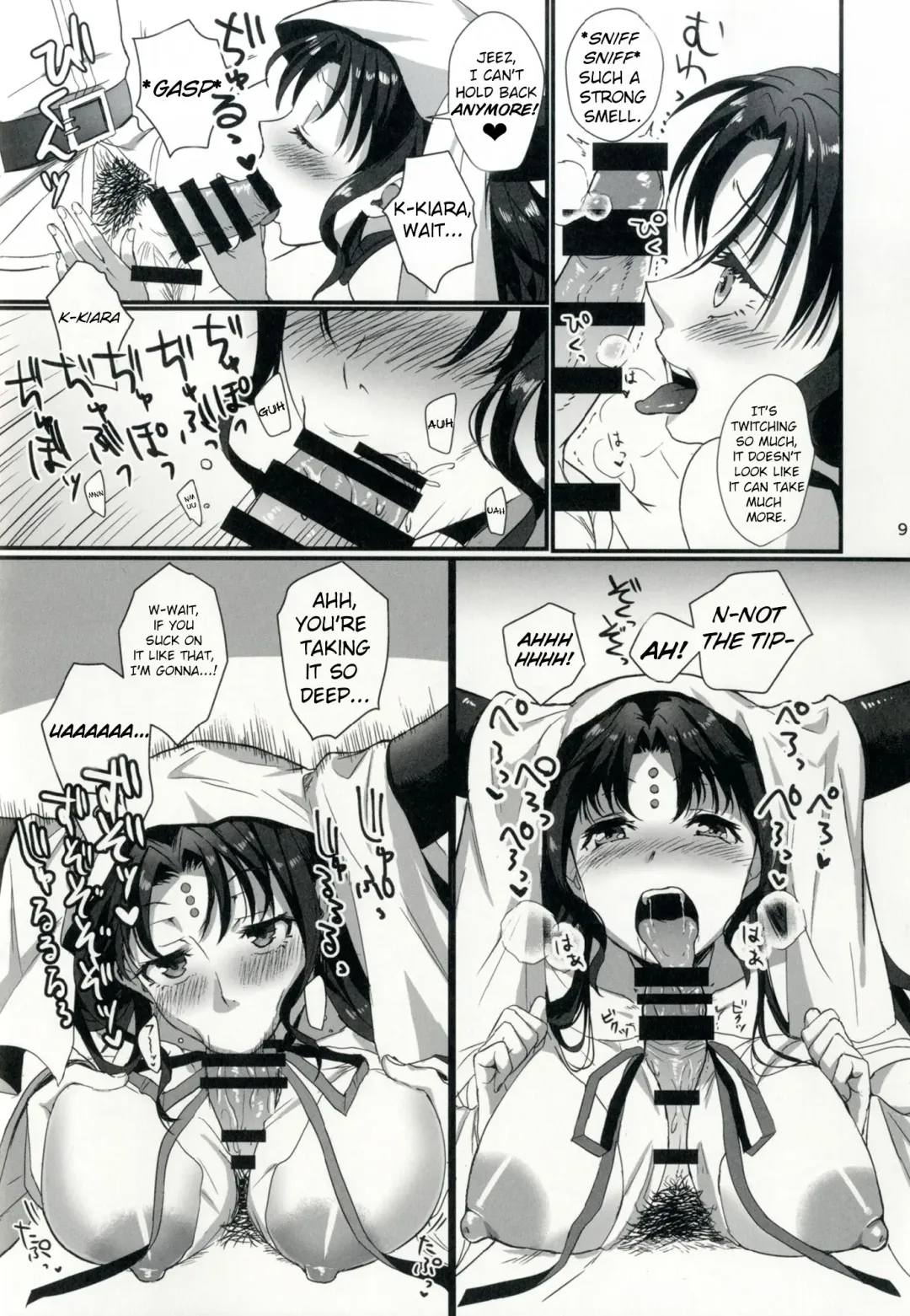 [Ame Arare] Sex Shinai to Derarenai Heya ni Rayshift Shite Kairaku Ochi Saserarete Shimatta Ore Fhentai - Page 9