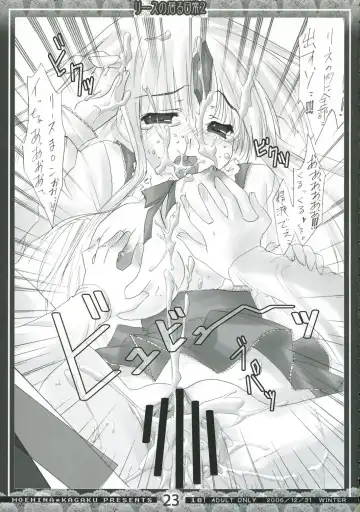 [Hinamatsuri Touko] Riesz no Iru Nichijou 2 Fhentai - Page 22