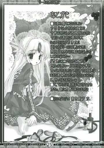 [Hinamatsuri Touko] Riesz no Iru Nichijou 2 Fhentai - Page 24