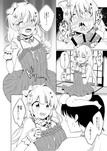 [Meido Yomi] DROP&TRIP Fhentai - Page 9
