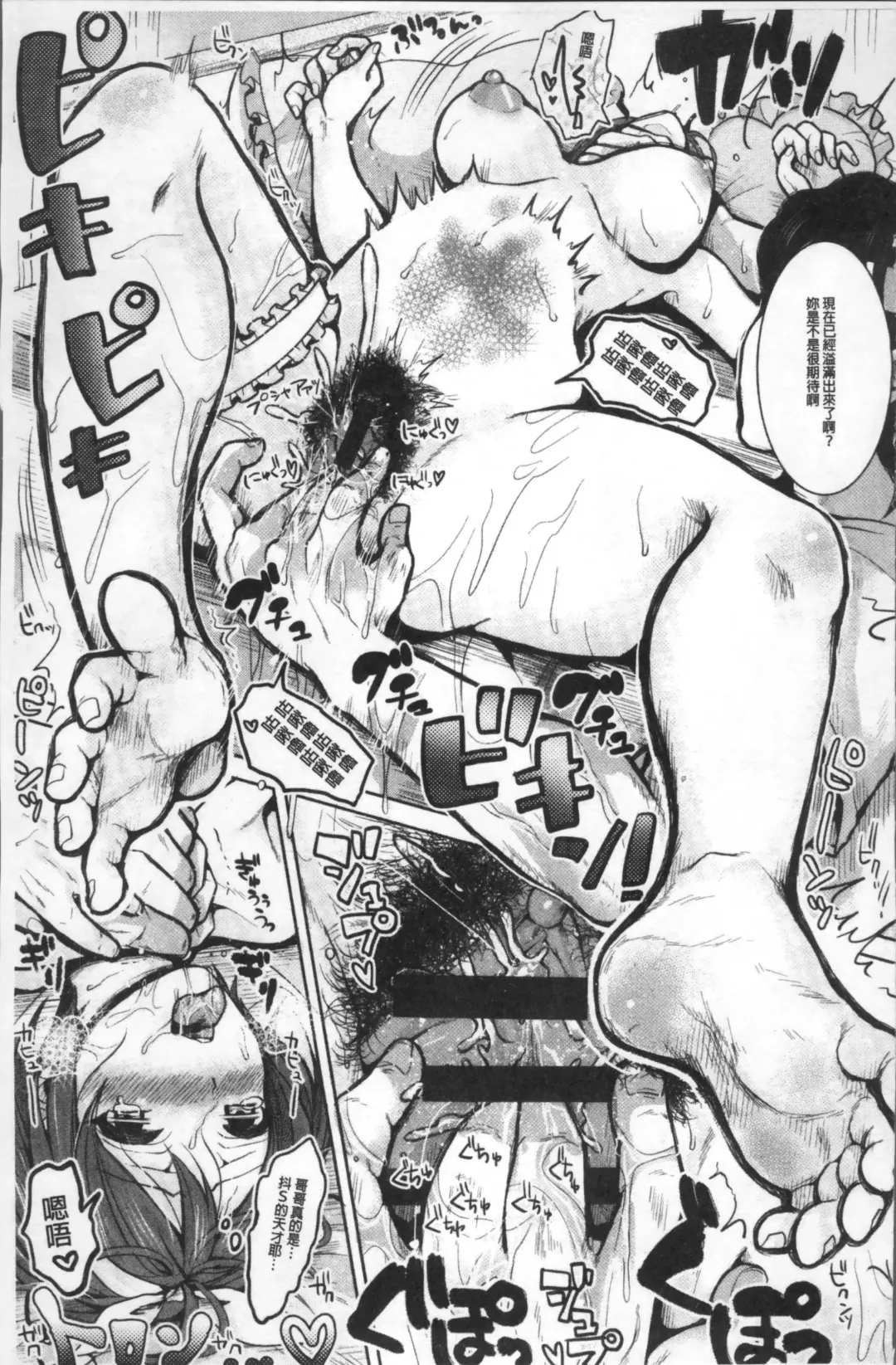 [Nemui Neru] Maware Maware Onahozuma - Onahole Wife Fhentai - Page 170