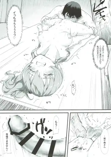 [Onamaru] Jougasaki Mika to Pakkopako Fhentai.net - Page 15