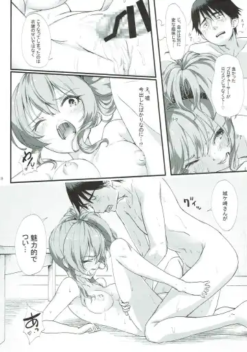 [Onamaru] Jougasaki Mika to Pakkopako Fhentai.net - Page 19