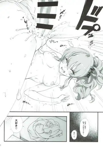 [Onamaru] Jougasaki Mika to Pakkopako Fhentai.net - Page 23