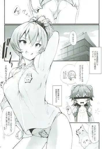 [Onamaru] Jougasaki Mika to Pakkopako Fhentai.net - Page 3