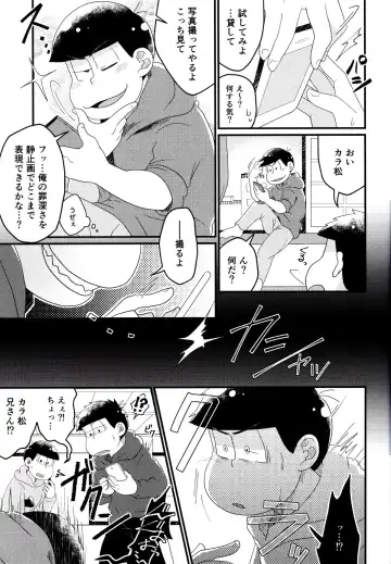 [Shia] Matsuno-ka jinan no saimin choukyouki Fhentai.net - Page 12