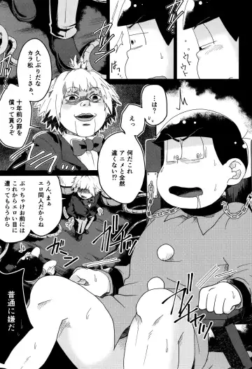 [Shia] Matsuno-ka jinan no saimin choukyouki Fhentai.net - Page 2