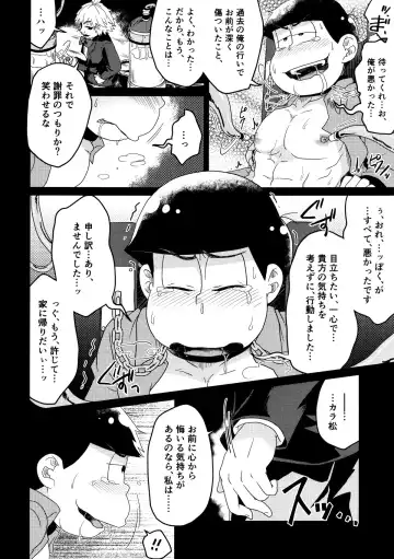 [Shia] Matsuno-ka jinan no saimin choukyouki Fhentai.net - Page 5