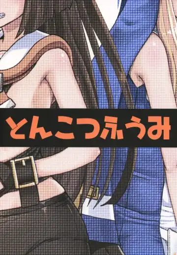 [Poncocchan] MayBri Shasei Gaman Game Fhentai - Page 37