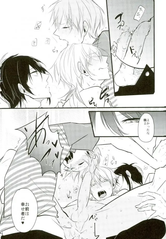 [Tsumugi] Mitsudomoe Fhentai - Page 38