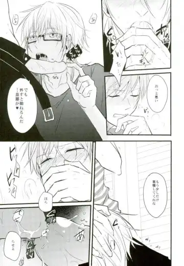 [Tsumugi] Mitsudomoe Fhentai - Page 10