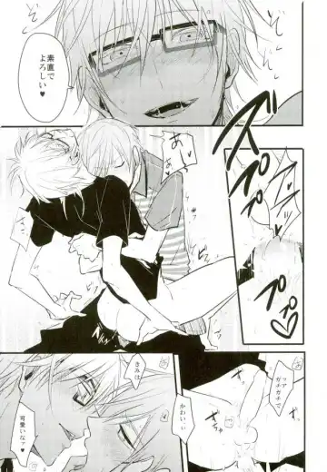 [Tsumugi] Mitsudomoe Fhentai - Page 14