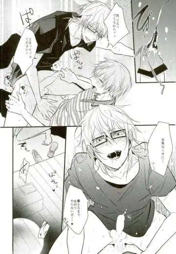 [Tsumugi] Mitsudomoe Fhentai - Page 15