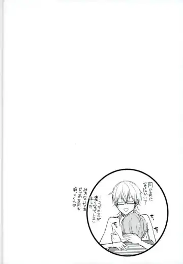 [Tsumugi] Mitsudomoe Fhentai - Page 19