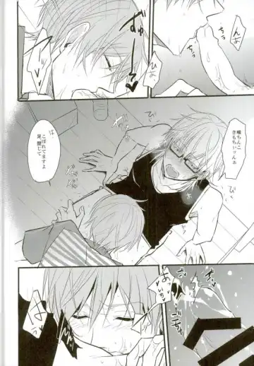 [Tsumugi] Mitsudomoe Fhentai - Page 21