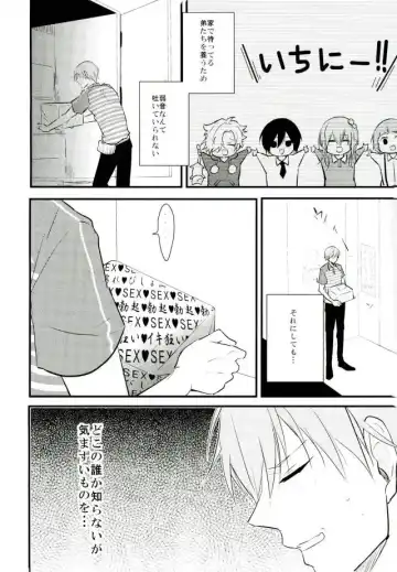 [Tsumugi] Mitsudomoe Fhentai - Page 3