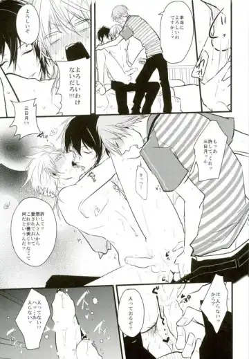 [Tsumugi] Mitsudomoe Fhentai - Page 36