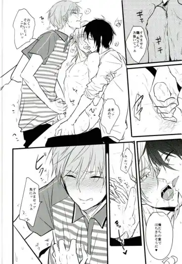 [Tsumugi] Mitsudomoe Fhentai - Page 37