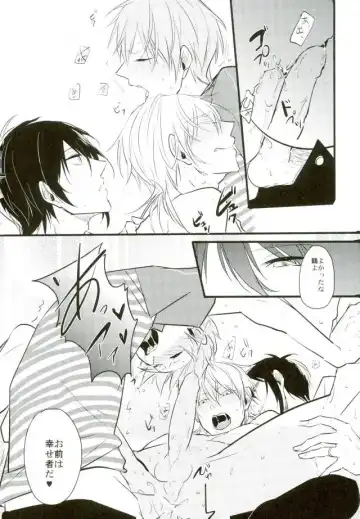 [Tsumugi] Mitsudomoe Fhentai - Page 38