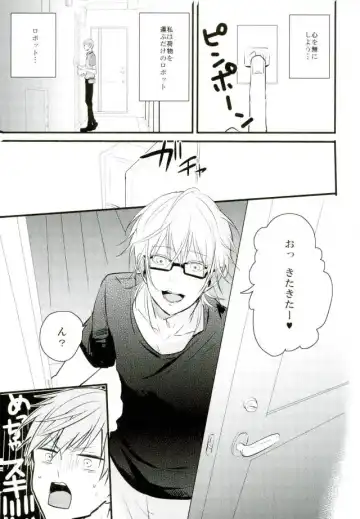 [Tsumugi] Mitsudomoe Fhentai - Page 4