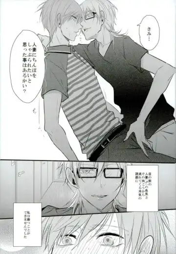 [Tsumugi] Mitsudomoe Fhentai - Page 8