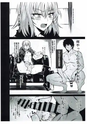 [Shimantogawa] Ore wa Omae no Master dazo Fhentai - Page 8