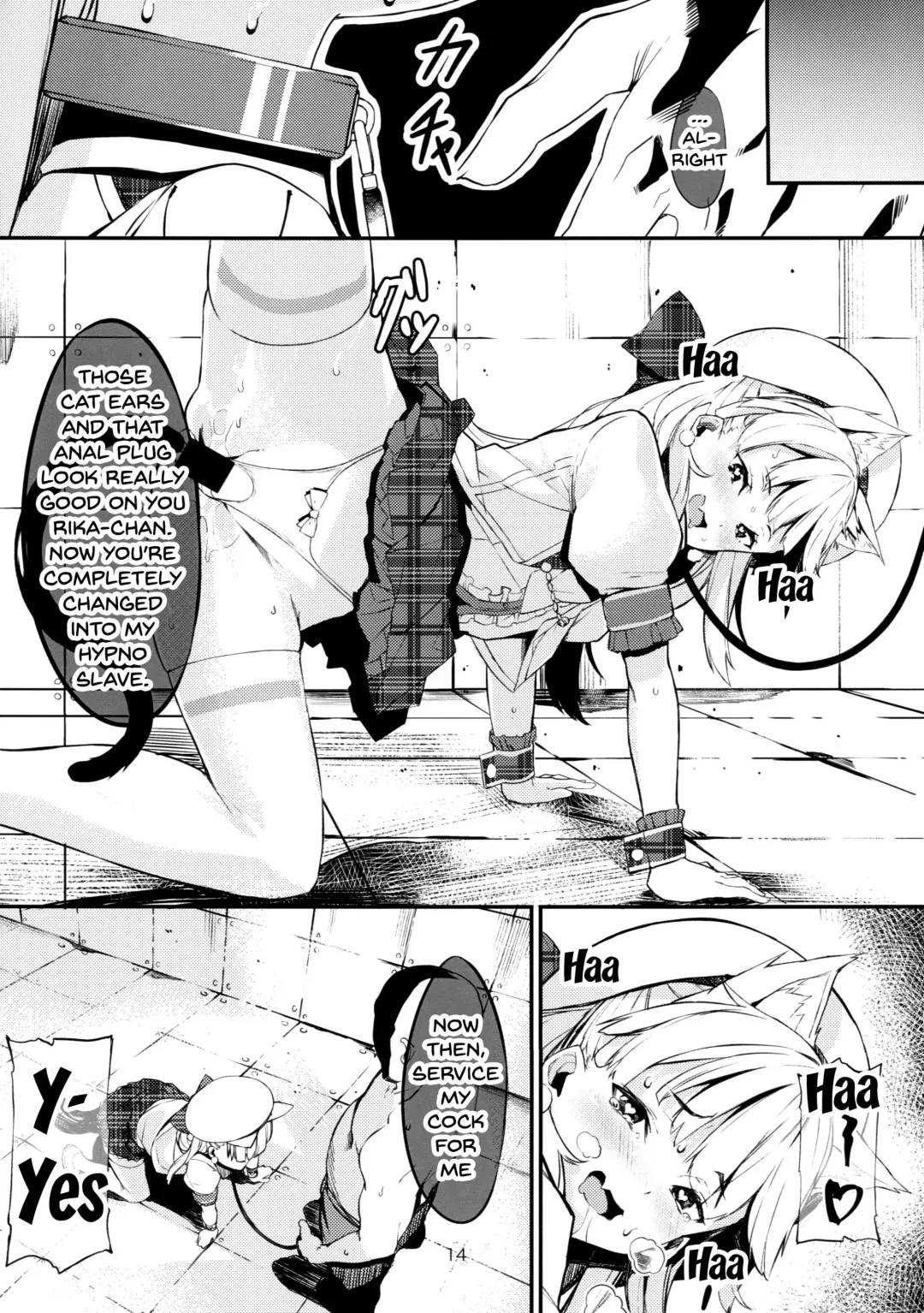 [Furisuku] Jougasaki Rika ga Oyaji ni Saimin Choukyou sareru Boutoubanashi | The Story of how Jougasaki Rika Was Hypnotized And Trained By An Older Man Fhentai - Page 13