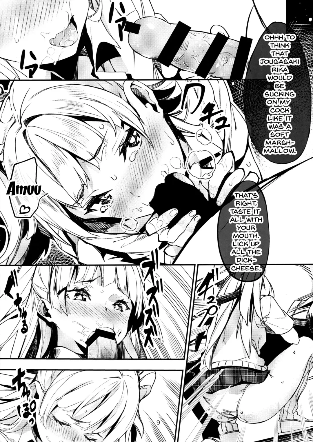 [Furisuku] Jougasaki Rika ga Oyaji ni Saimin Choukyou sareru Boutoubanashi | The Story of how Jougasaki Rika Was Hypnotized And Trained By An Older Man Fhentai - Page 8