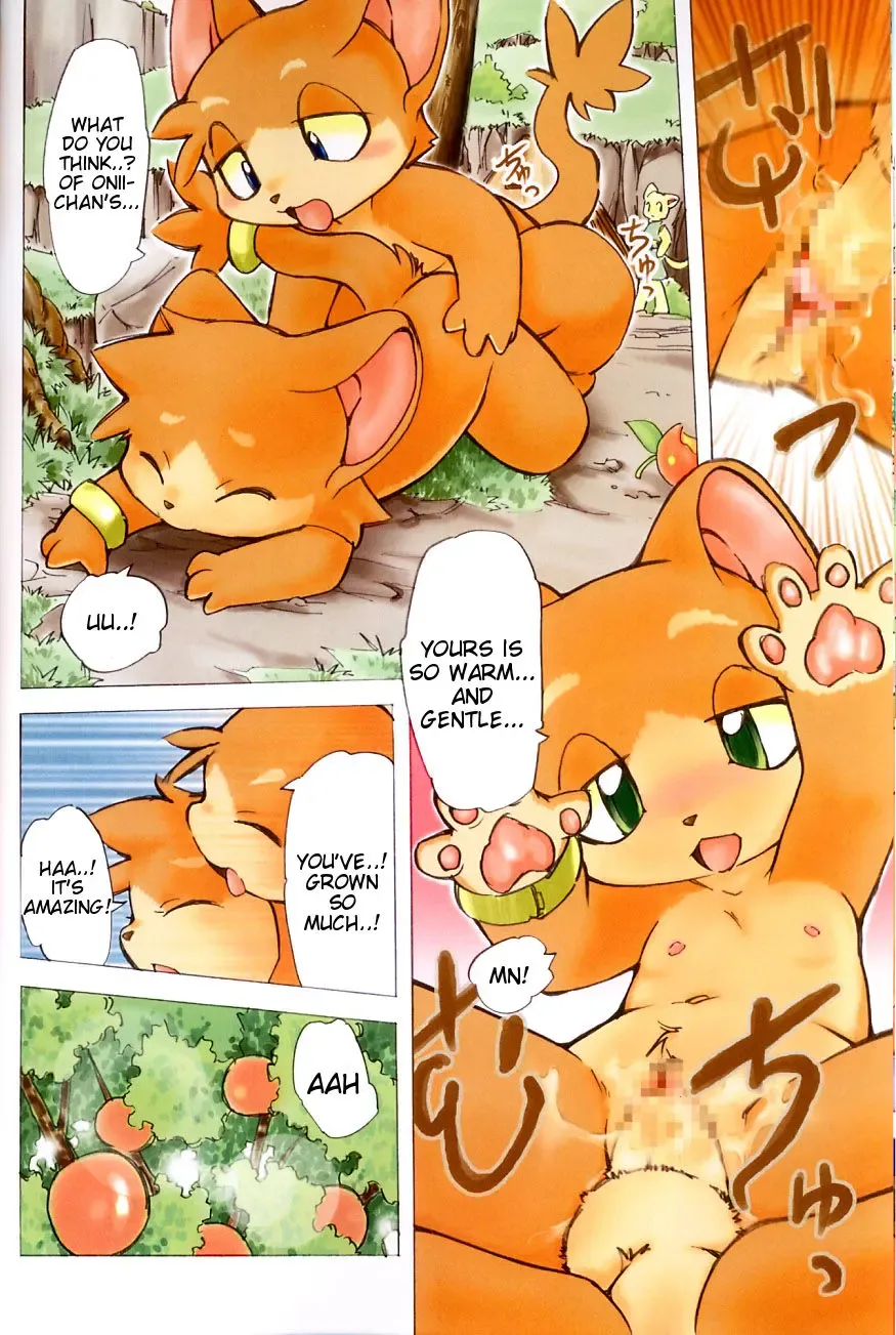 [Yuuga Momiji] FUR Fhentai.net - Page 7