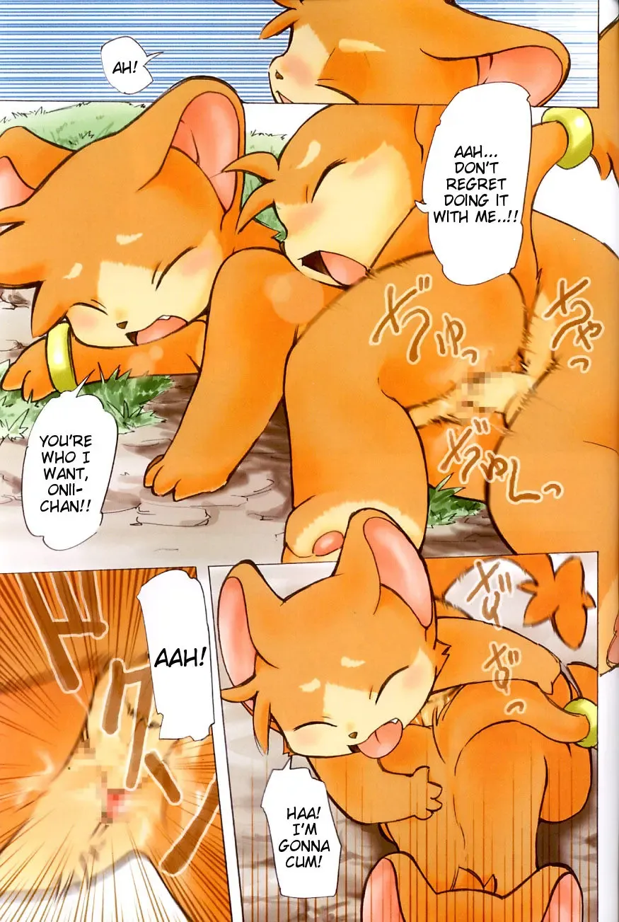 [Yuuga Momiji] FUR Fhentai.net - Page 8