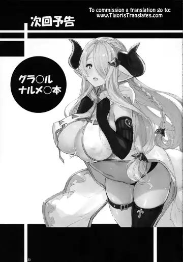 [Kutani] Angel's stroke 100 IIB Fhentai - Page 24