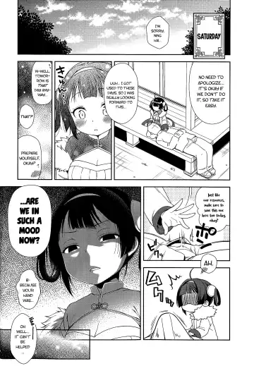 [Kanyapyi] Kunkun Peropero Shabaora | Sniff sniff, lick lick, sbr Fhentai - Page 17