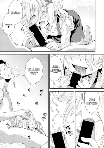 [Yamazaki Kana] Nichijou no Koto | Обычные дни Fhentai - Page 5