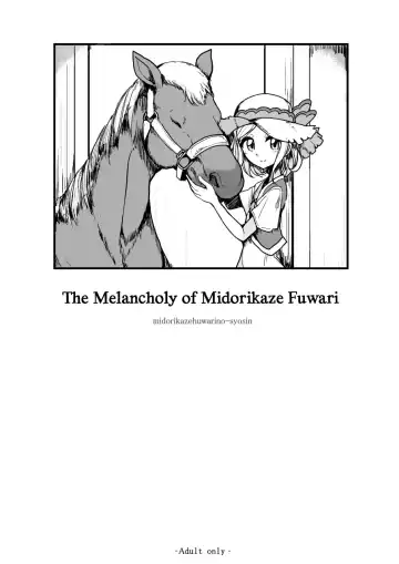 Read [Motsuaki] Midorikaze Fuwari no Shoushin | The Melancholy of Midorikaze Fuwari - Fhentai