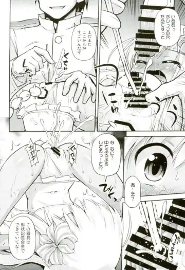 [Hino Hino] Oushuu Loli no HiAceryoku wa Sekaiichii! Fhentai - Page 7