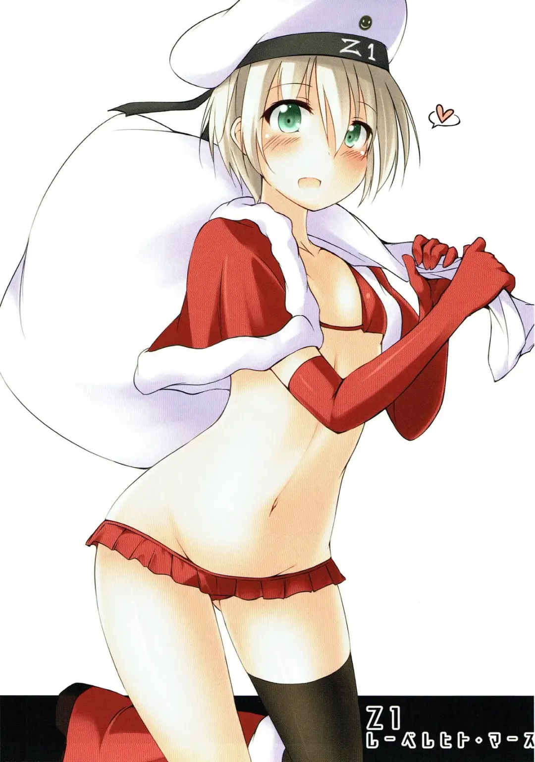 [Kaminagi] Kan-Colle mini Fhentai - Page 8