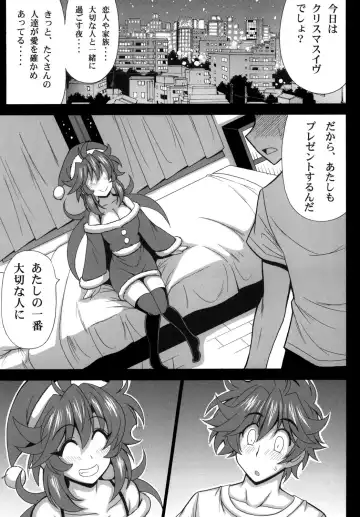 [Oujano Kaze] Kono Yoru o Suberu Mono ni Shukufuku o! 6 Fhentai - Page 7