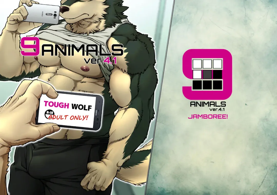 [Jin] 9ANIMALS ver.4.1 TOUGH WOLF Fhentai.net - Page 13