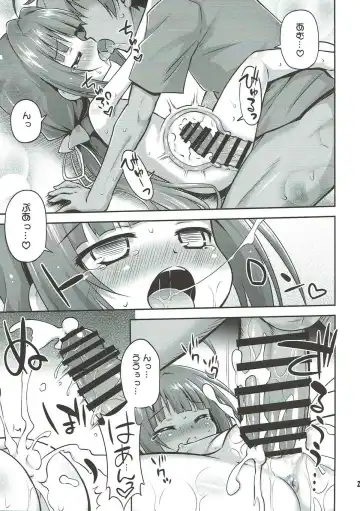 [Hino Hino] Uchideshi no Oshigoto! Fhentai - Page 20