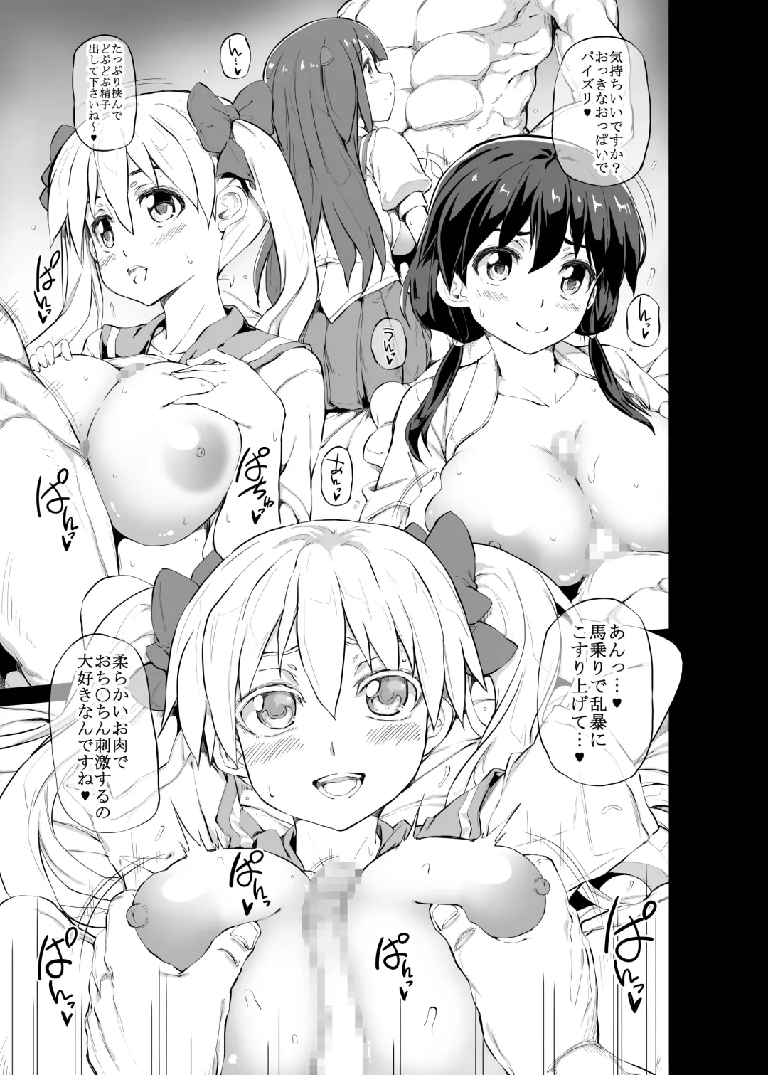 [Kudou Hiroshi] Nyusangen Fhentai - Page 2