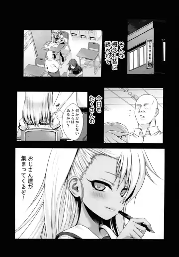 [Shimanto Shisakugata] Souyuu Reisou 2 Fhentai - Page 4