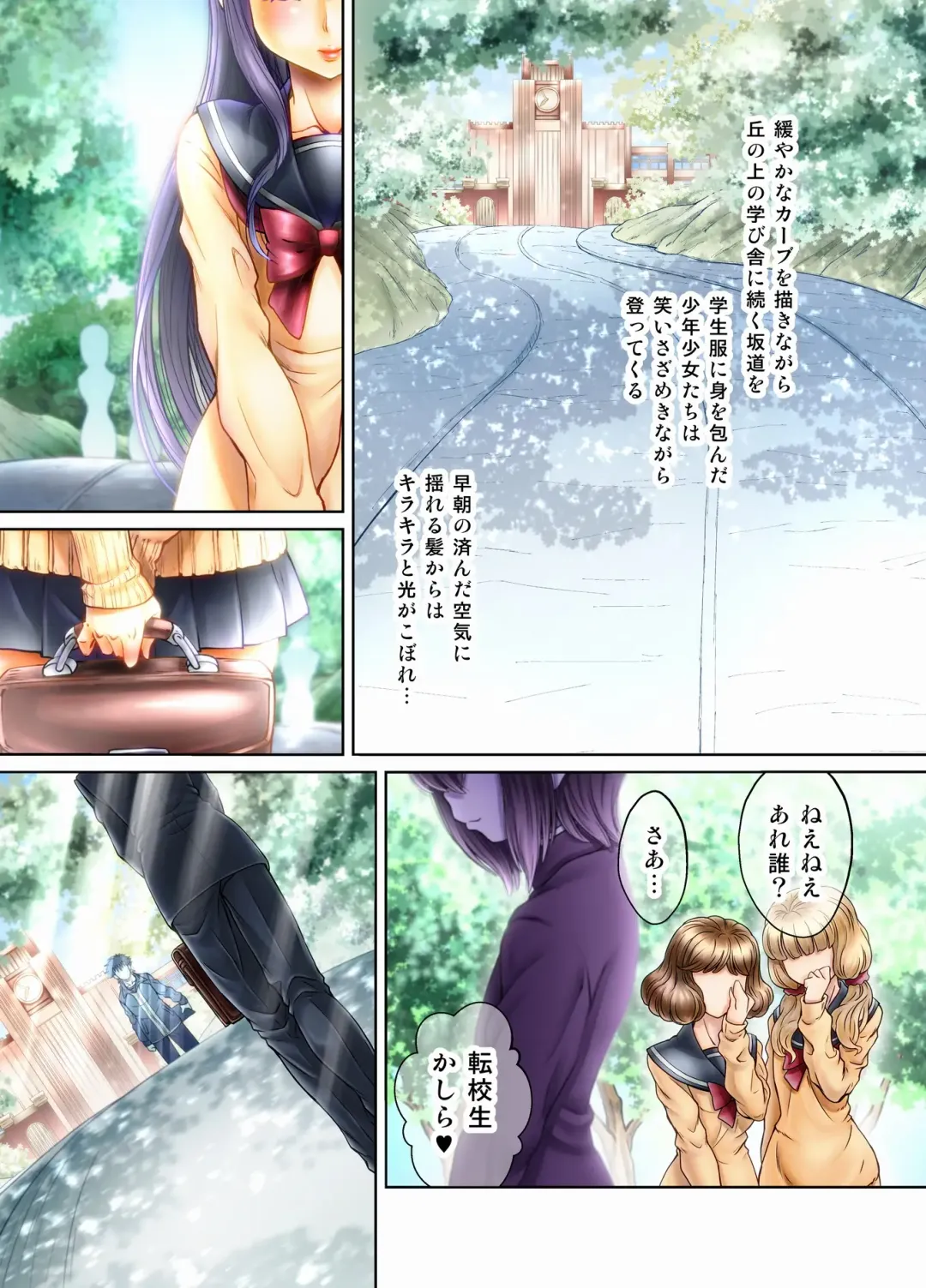 Ore no Seito ga Koakuma Bitch na ♀ Otokonoko ♂ de!! Fhentai - Page 39